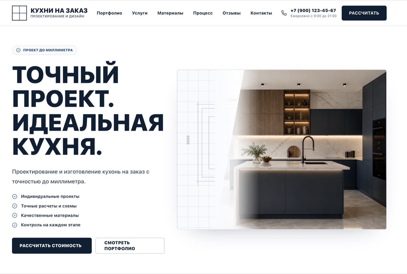 Превью проекта Кухни на заказ